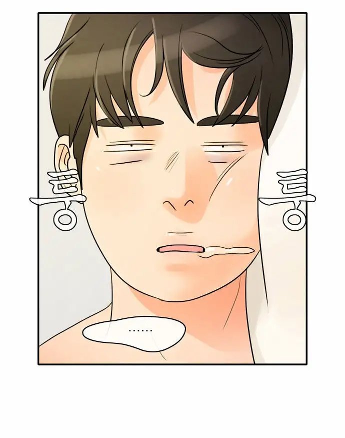 Do It One More Time Chapter 1 image 83