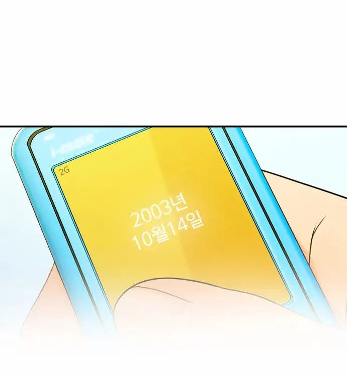 Do It One More Time Chapter 1 image 88