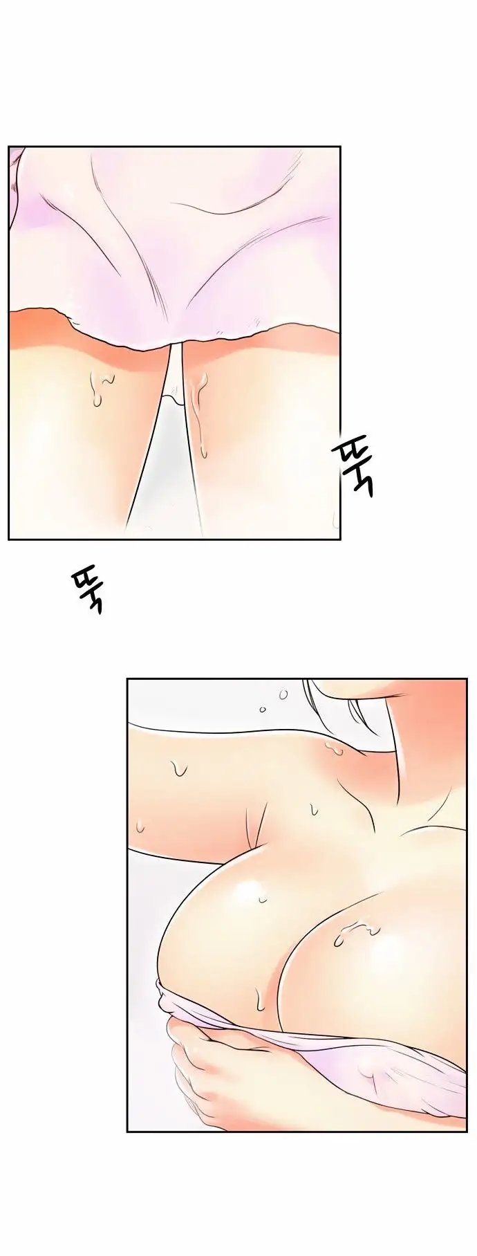Do It One More Time Chapter 1 image 92