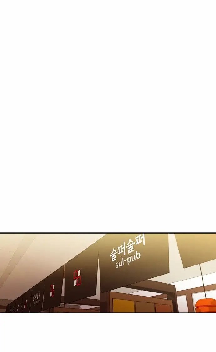 Do It One More Time Chapter 10 image 13