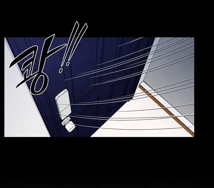Do It One More Time Chapter 11 image 59