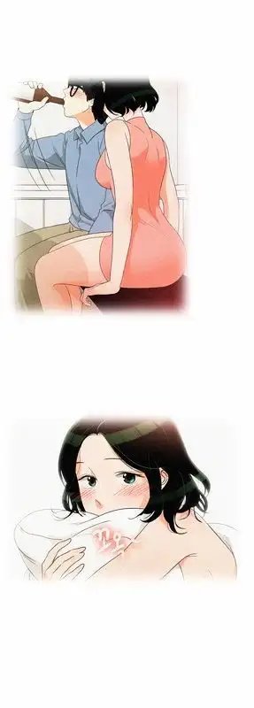 Do It One More Time Chapter 12 image 16