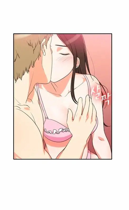Do It One More Time Chapter 12 image 34