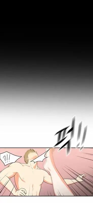 Do It One More Time Chapter 12 image 57