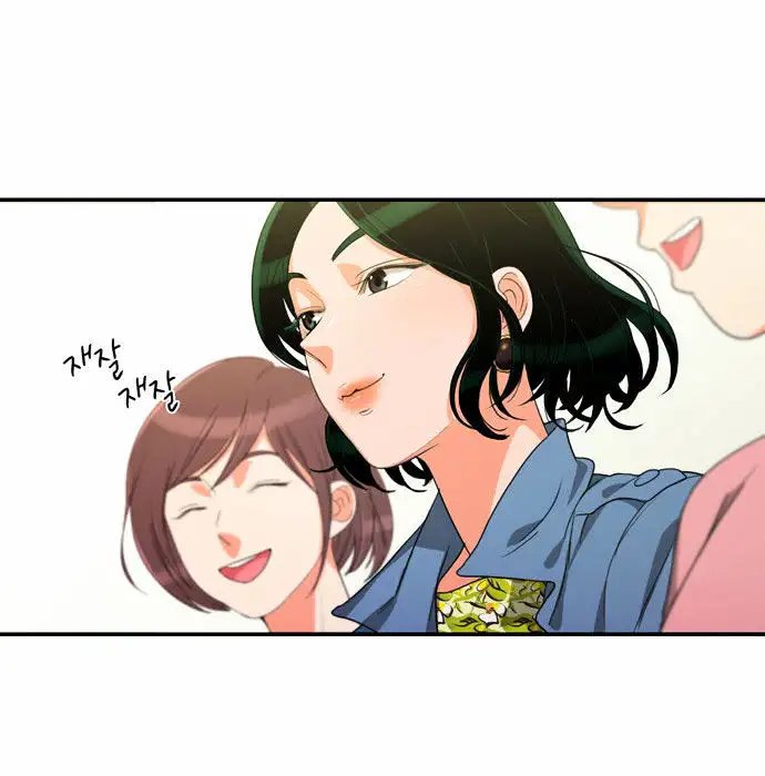 Do It One More Time Chapter 12 image 63