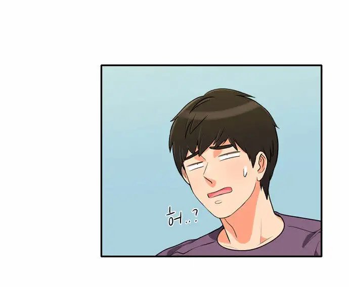 Do It One More Time Chapter 13 image 14