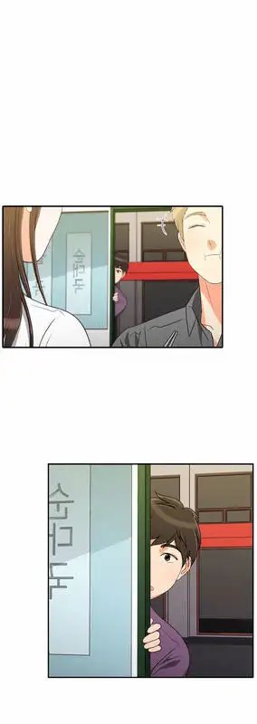 Do It One More Time Chapter 13 image 48