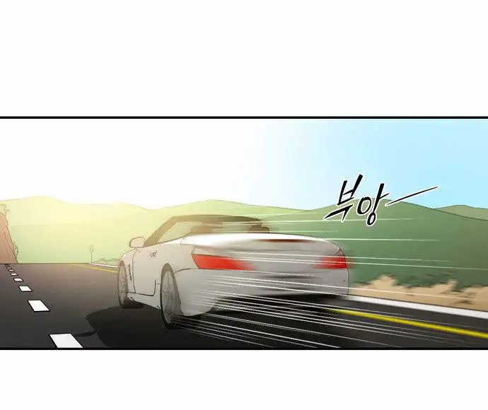 Do It One More Time Chapter 15 image 46