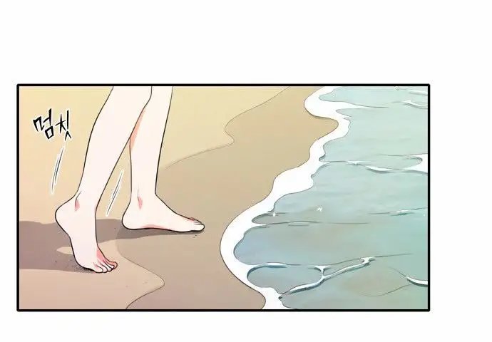 Do It One More Time Chapter 16 image 36