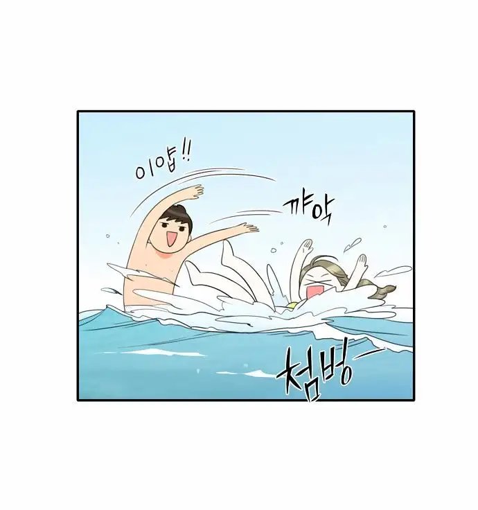 Do It One More Time Chapter 16 image 41