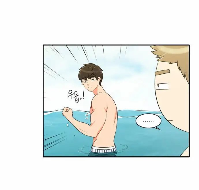 Do It One More Time Chapter 16 image 42