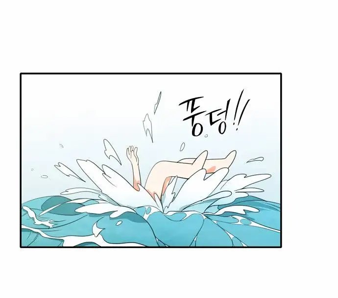 Do It One More Time Chapter 16 image 45