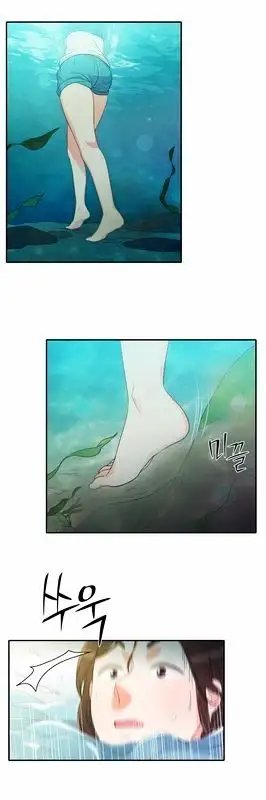 Do It One More Time Chapter 16 image 55