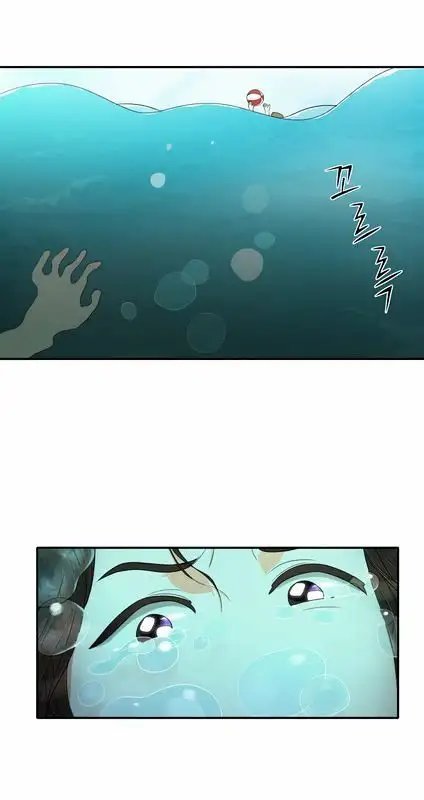 Do It One More Time Chapter 16 image 58