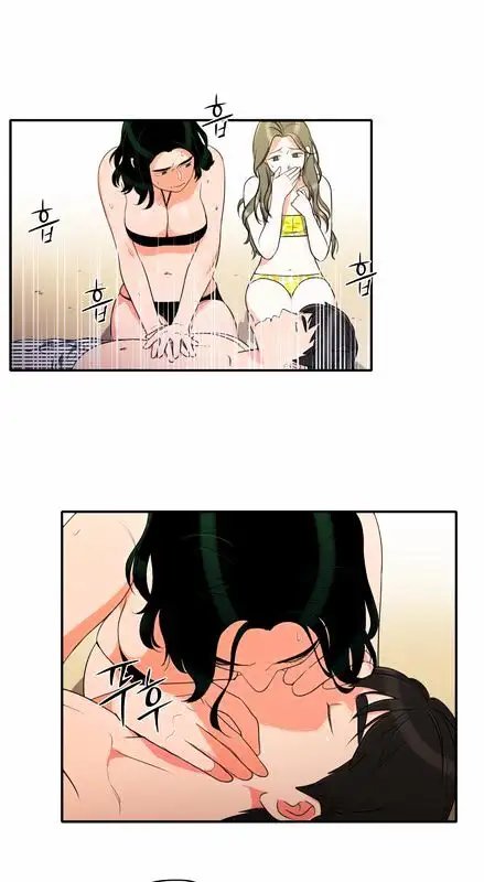 Do It One More Time Chapter 17 image 27