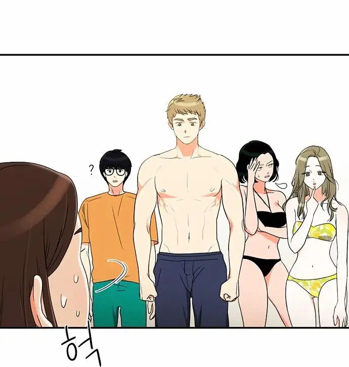 Do It One More Time Chapter 17 image 40