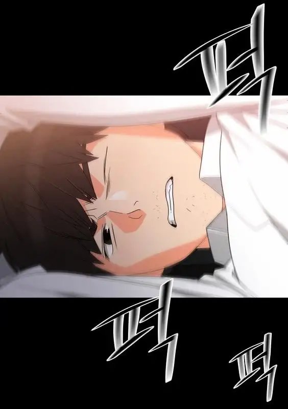 Do It One More Time Chapter 19 image 23