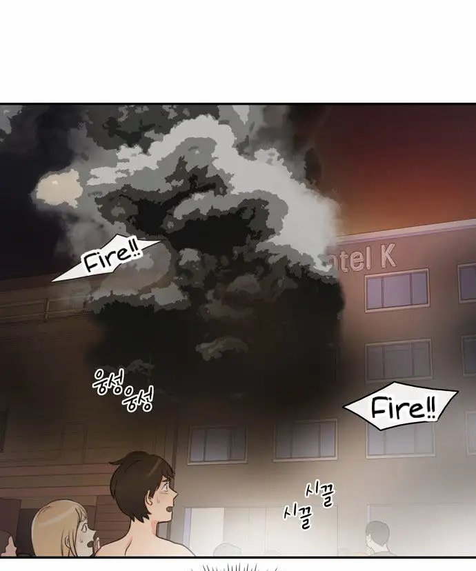 Do It One More Time Chapter 2 image 20