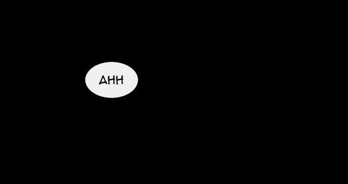 Do It One More Time Chapter 2 image 66