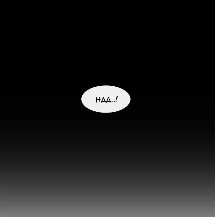 Do It One More Time Chapter 2 image 68