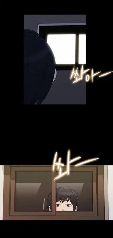 Do It One More Time Chapter 21 image 44
