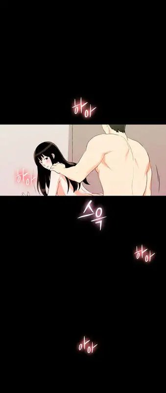 Do It One More Time Chapter 21 image 46