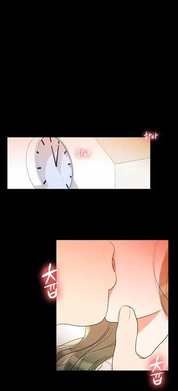 Do It One More Time Chapter 23 image 44