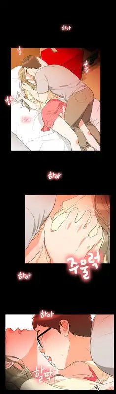 Do It One More Time Chapter 23 image 45