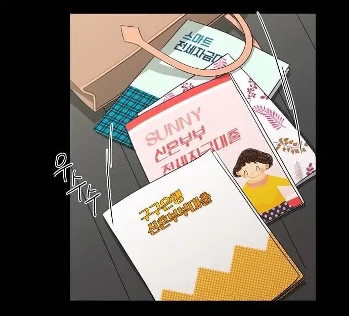 Do It One More Time Chapter 24 image 17