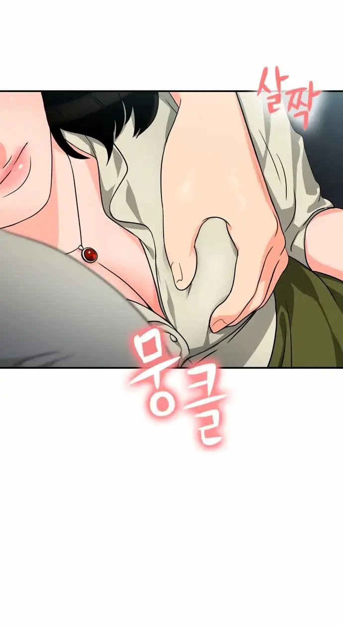 Do It One More Time Chapter 3 image 40