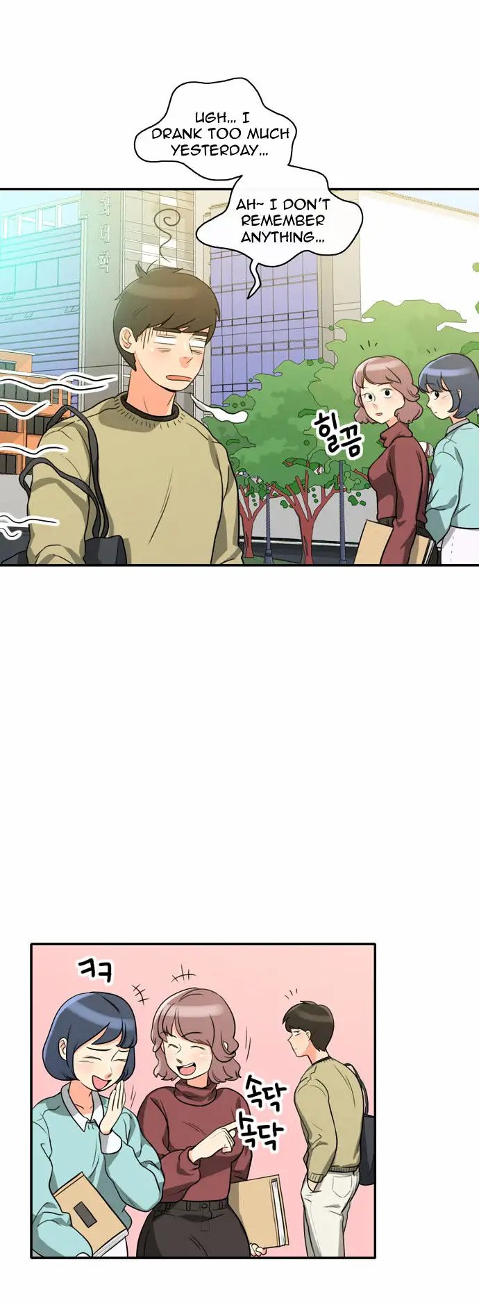 Do It One More Time Chapter 3 image 5