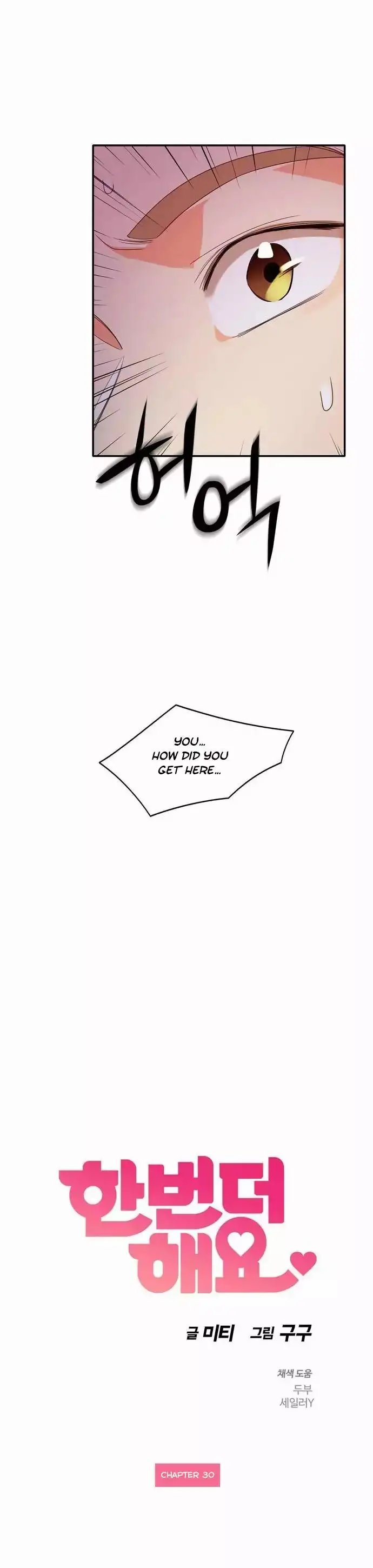 Do It One More Time Chapter 30 image 2