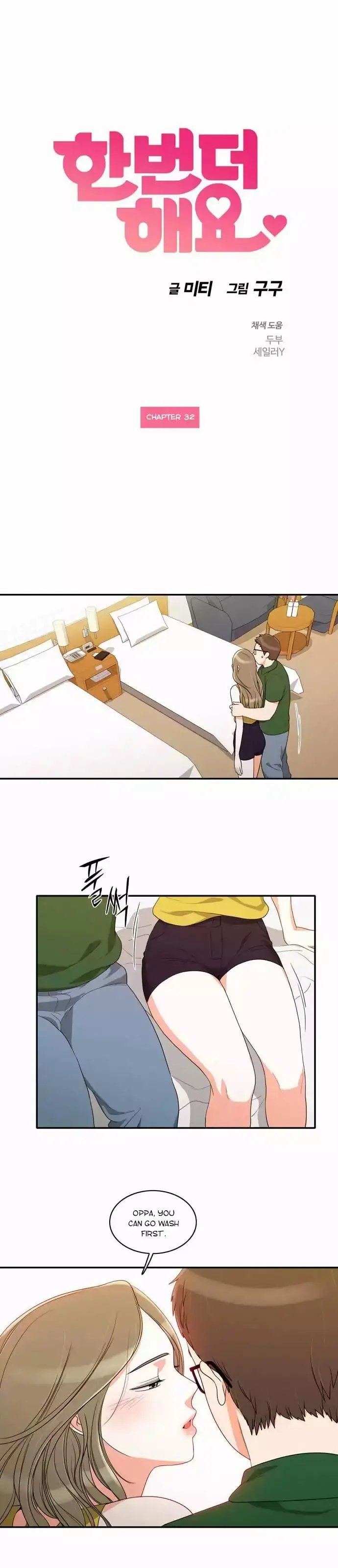 Do It One More Time Chapter 32 image 3