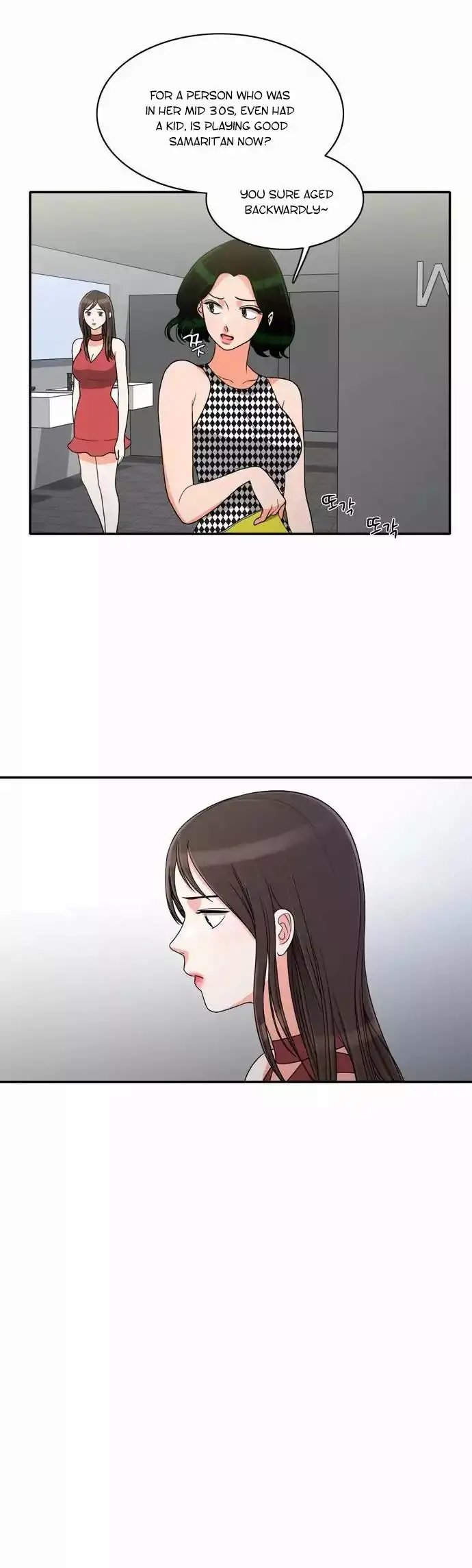 Do It One More Time Chapter 33 image 15