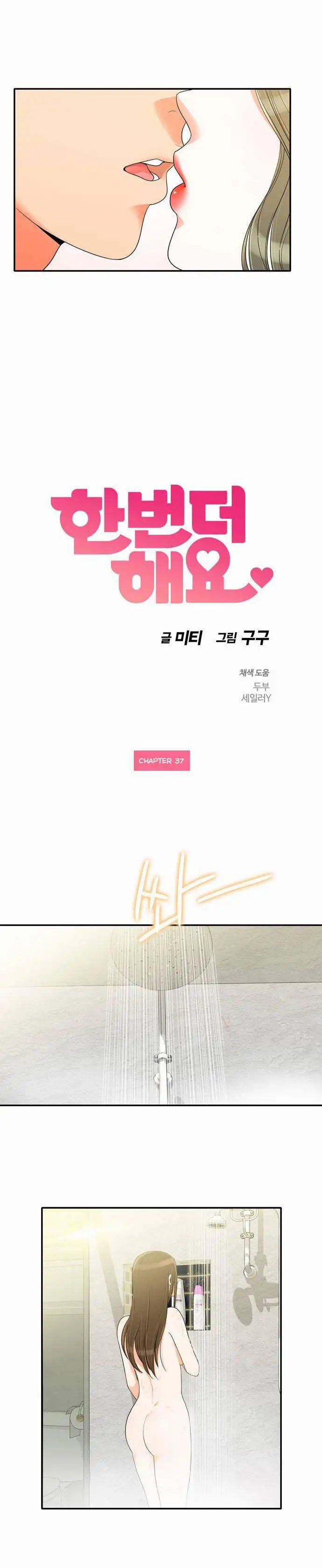 Do It One More Time Chapter 37 image 2
