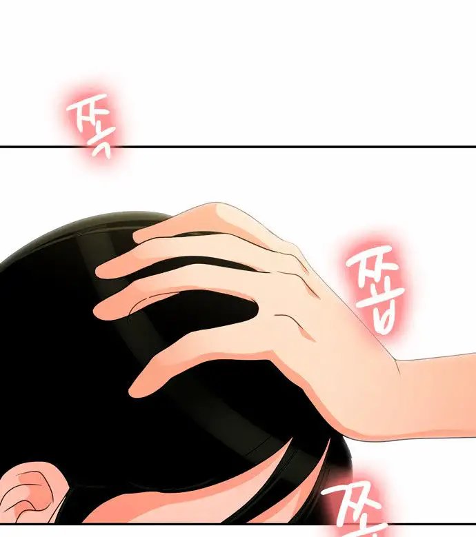 Do It One More Time Chapter 4 image 9