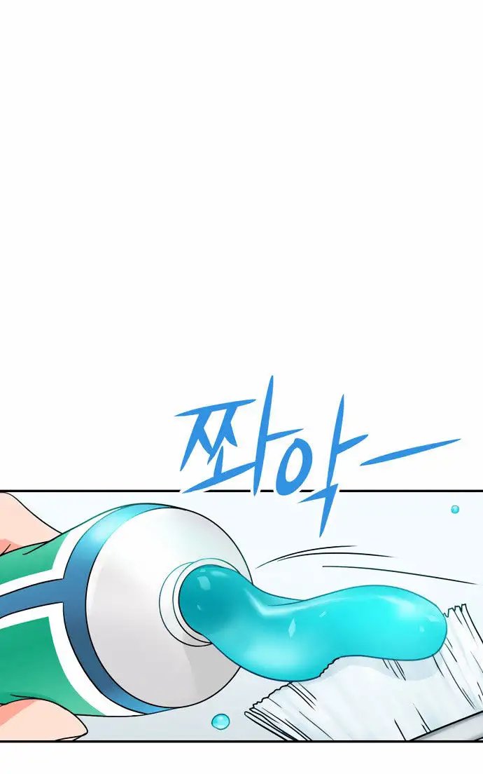 Do It One More Time Chapter 4 image 12