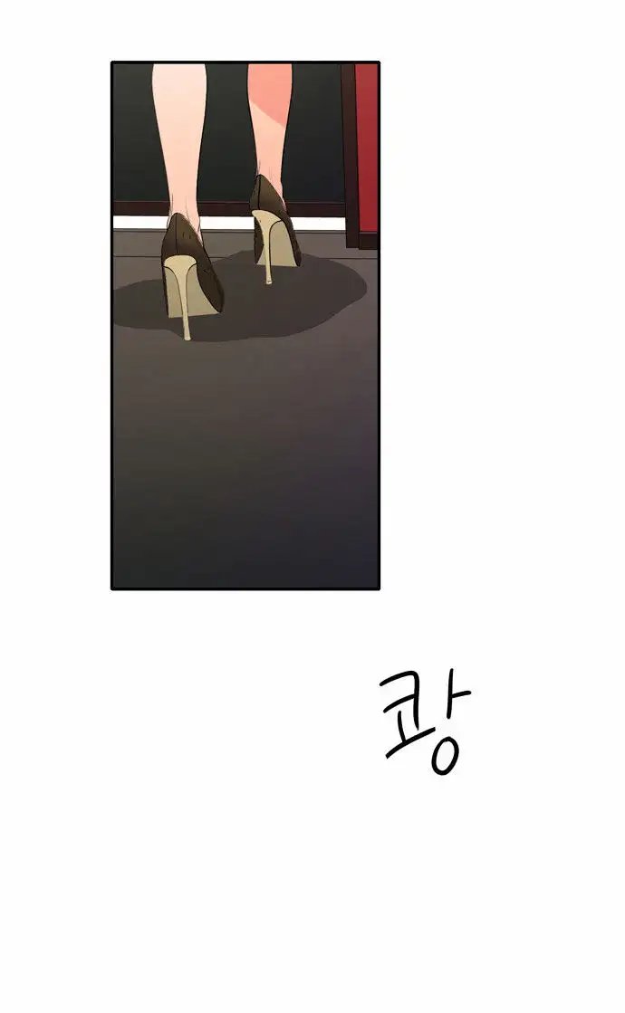 Do It One More Time Chapter 4 image 59