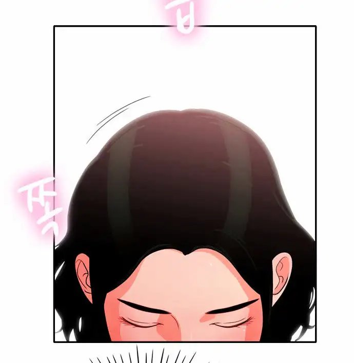 Do It One More Time Chapter 4 image 6