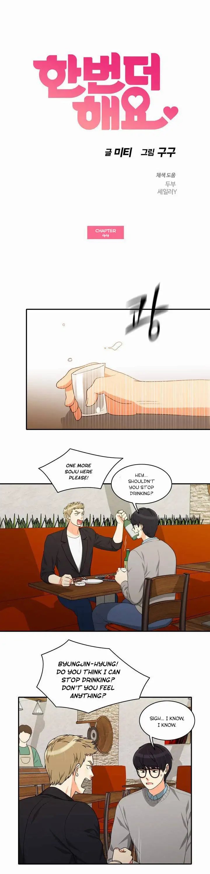Do It One More Time Chapter 44 image 1