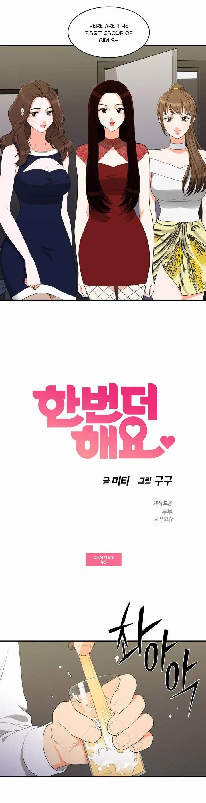 Do It One More Time Chapter 45 image 2