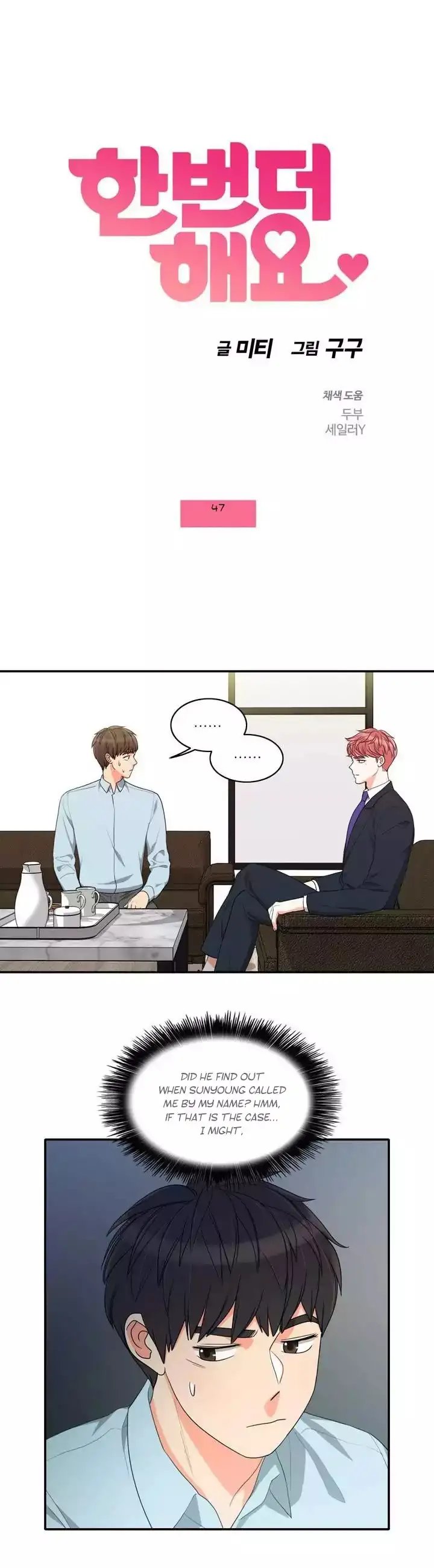 Do It One More Time Chapter 47 image 2