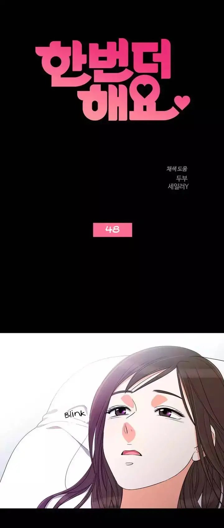 Do It One More Time Chapter 48 image 2