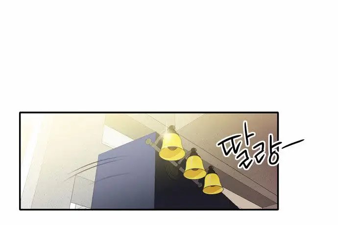 Do It One More Time Chapter 5 image 62