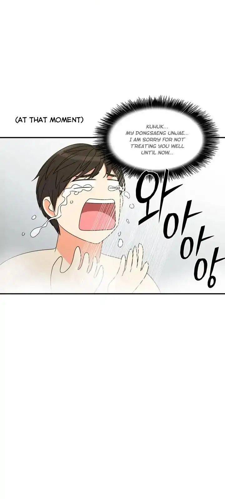 Do It One More Time Chapter 51 image 21