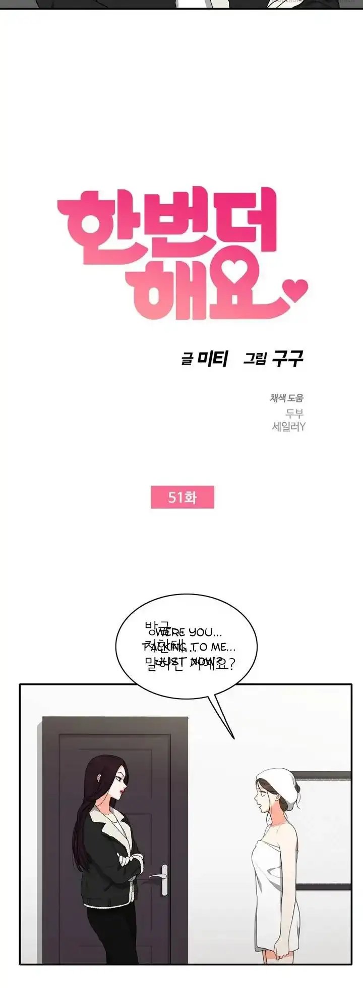 Do It One More Time Chapter 51 image 4