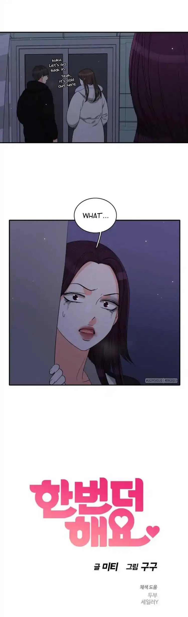 Do It One More Time Chapter 52 image 2