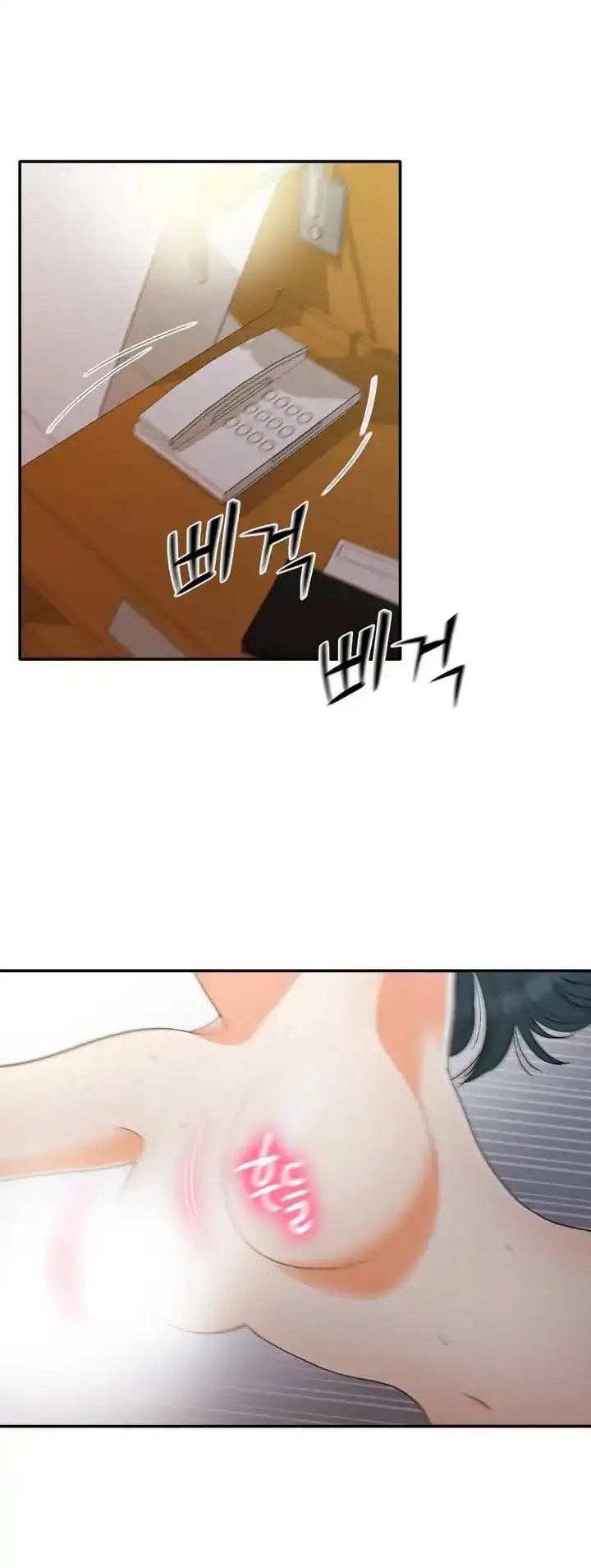 Do It One More Time Chapter 53 image 3