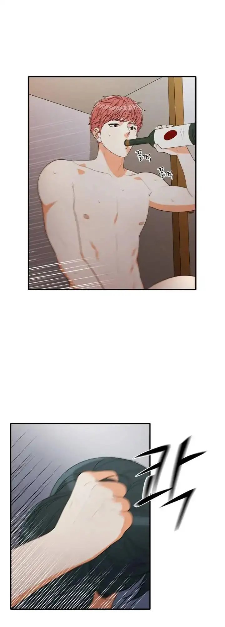 Do It One More Time Chapter 53 image 5