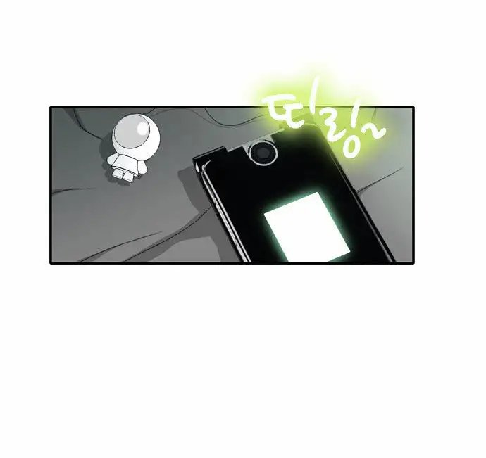Do It One More Time Chapter 6 image 44